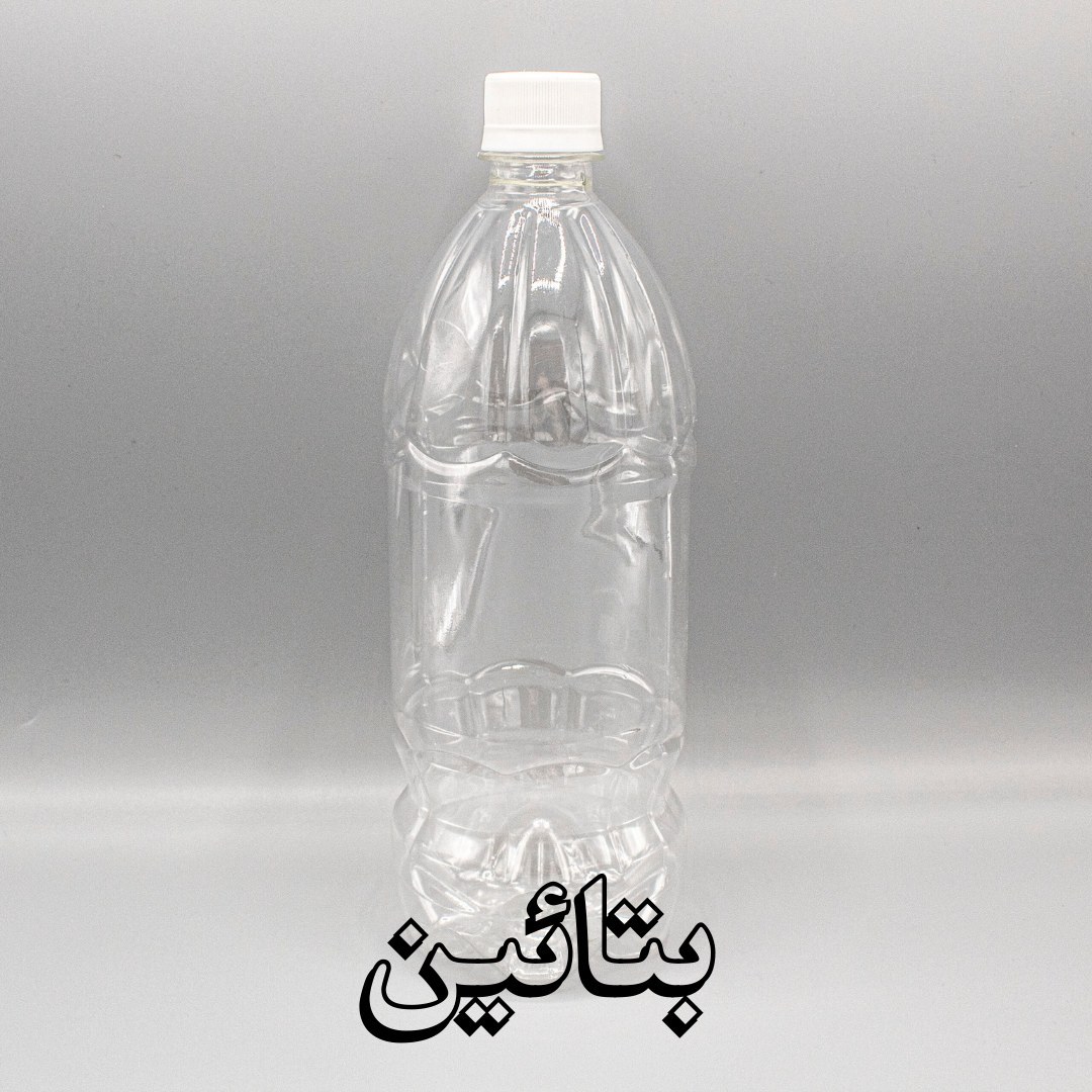 بتائین (Betaine) با نام دیگر 2-تری متیل آمونیو استات و فرمول شیمیایی C5H11NO2