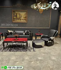 مبل راحتی هورس