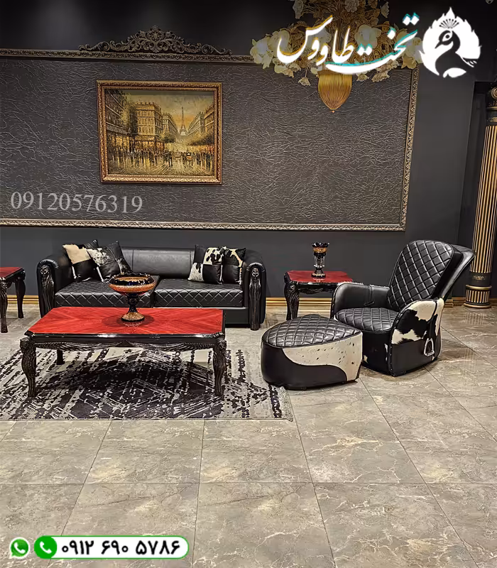 مبل راحتی هورس