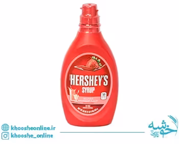 سس توت فرنگی هرشیز HERSHEY’S STRAWBERRY