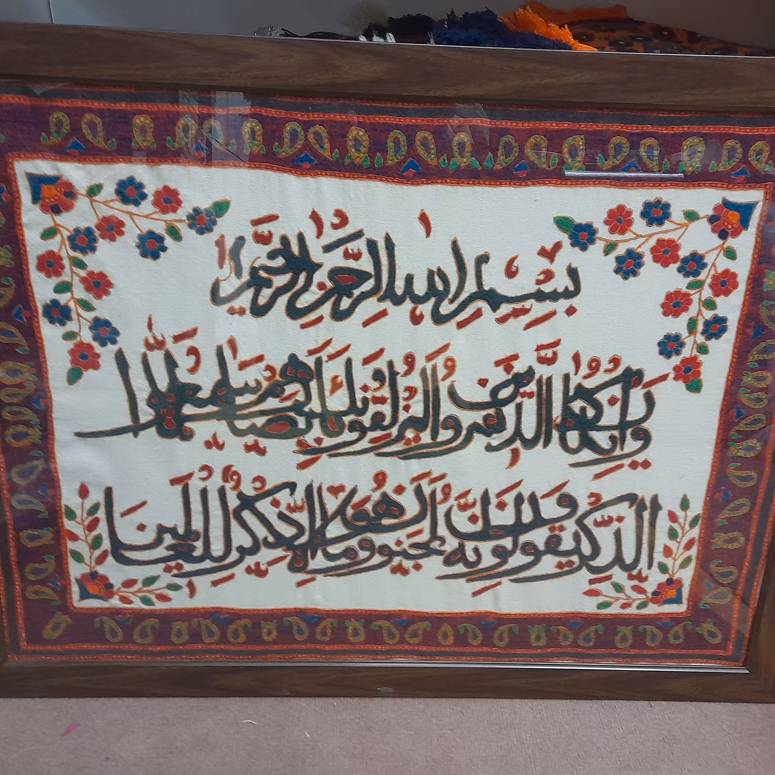 تابلو وان یکاد پته دوزی