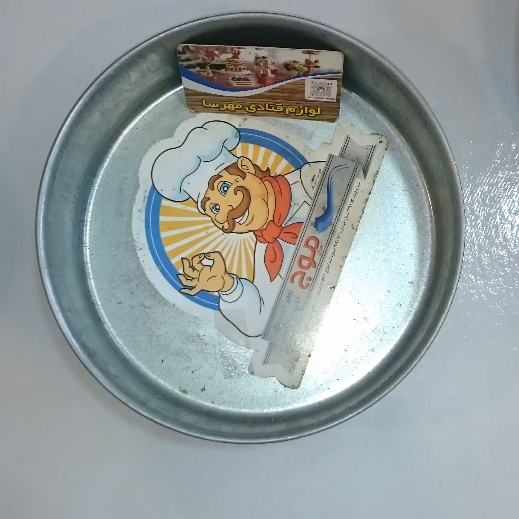 قالب موج لبه کوتاه ( 20 سانت)