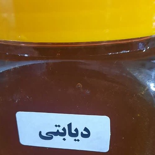 عسل دیابتی