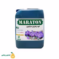 کود آلی ماراتون