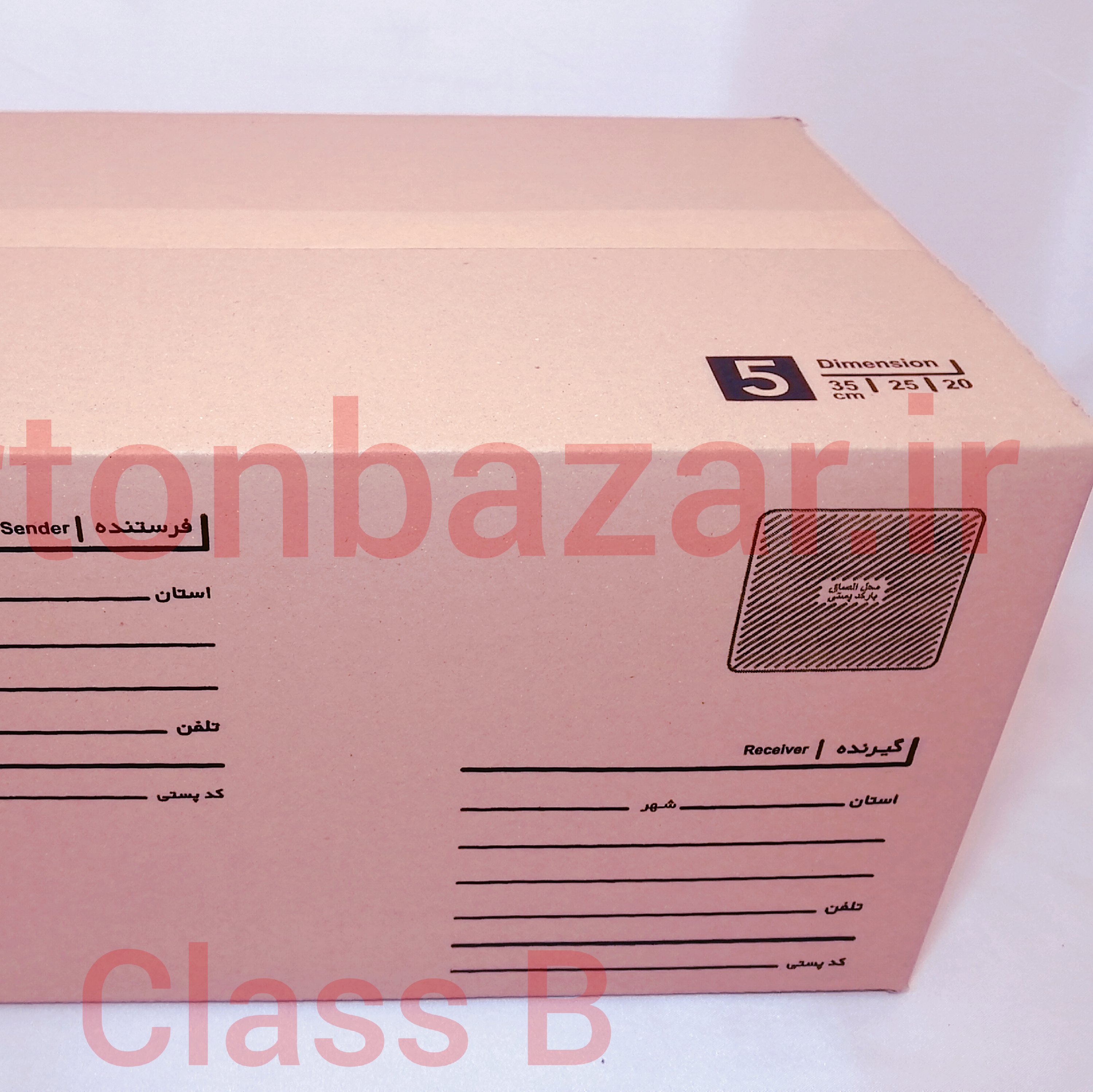 کارتن پستی سایز 5 کلاس B با ابعاد طول 35 عرض 25 ارتفاع 20