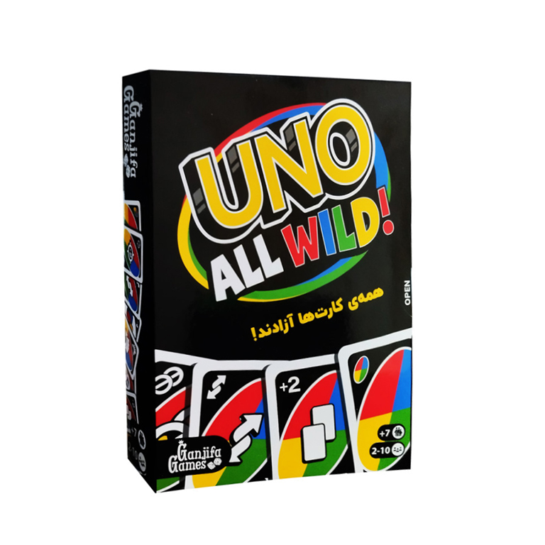 بازی اونو وایلد (UNO ALL WILD)