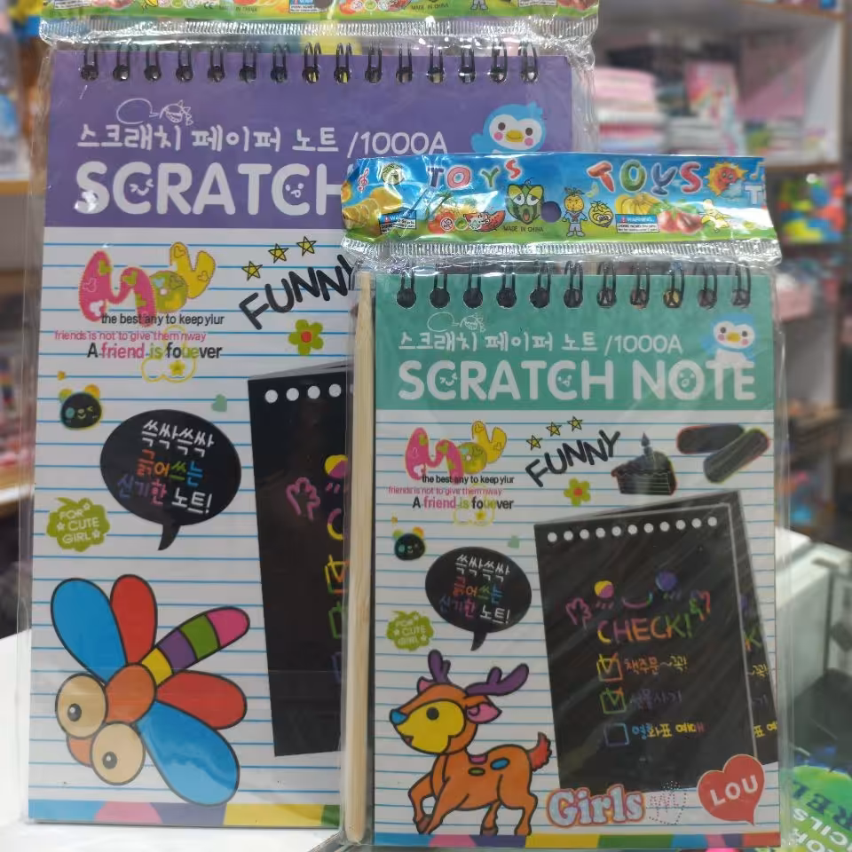 دفتر جادویی(ذغالی)