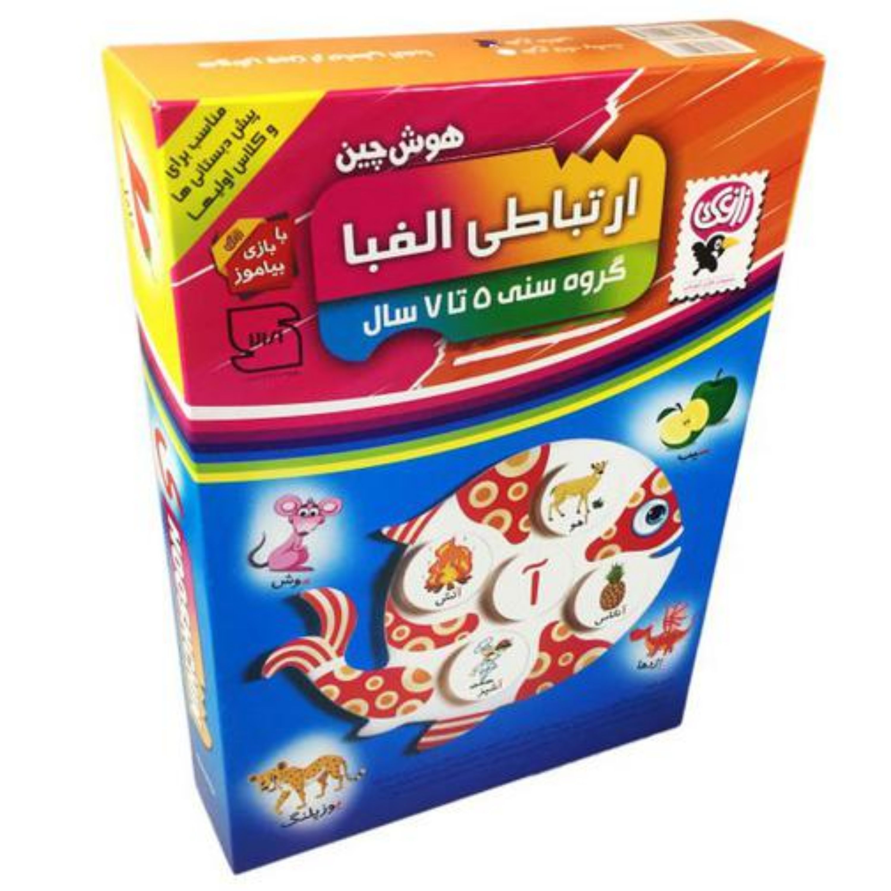 هوش چین ارتباطی الفبا