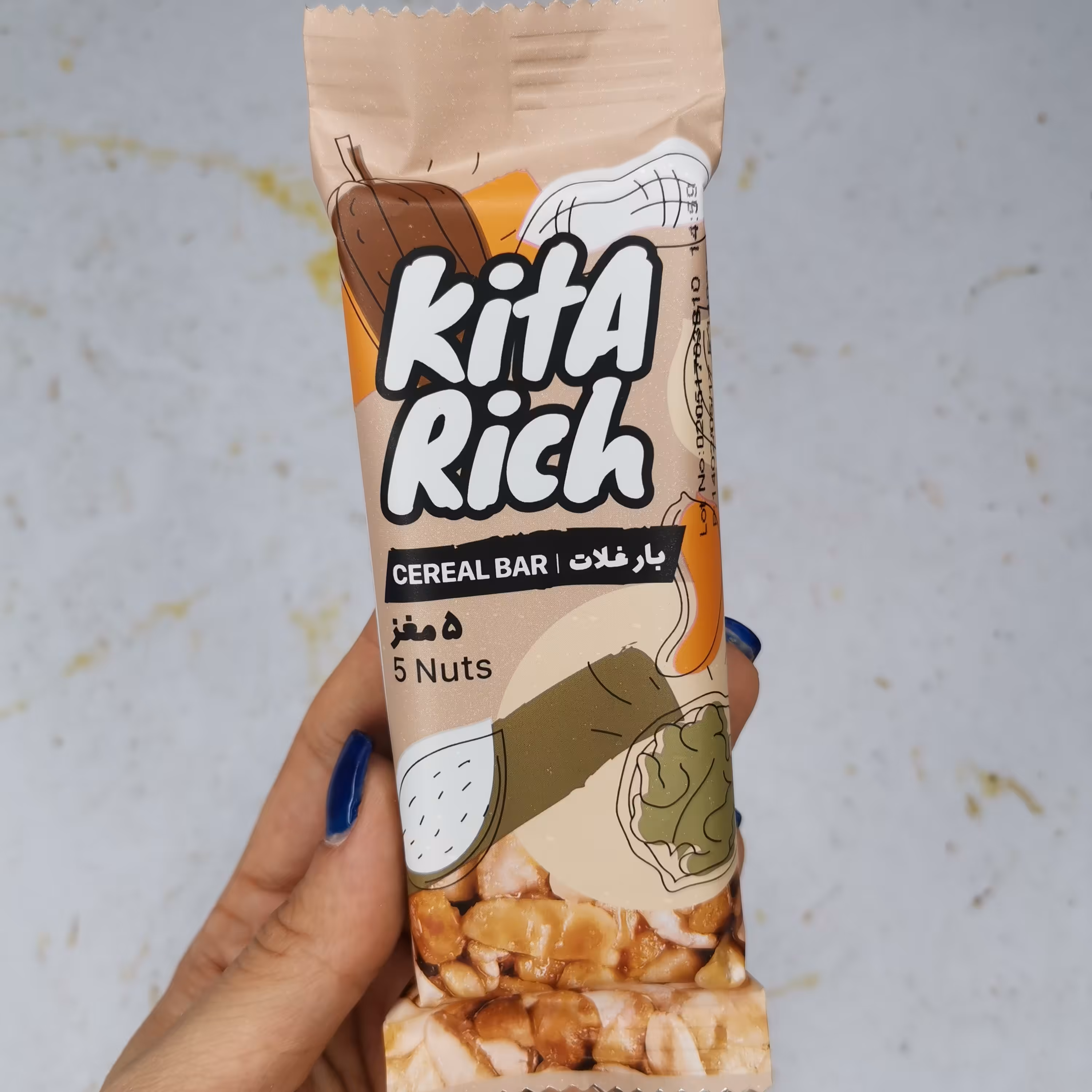 بار غلات 5 مغز کیتاریچ