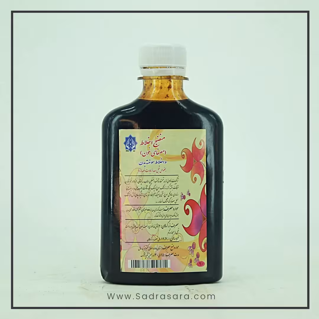 شربت مصفای خون احیاء