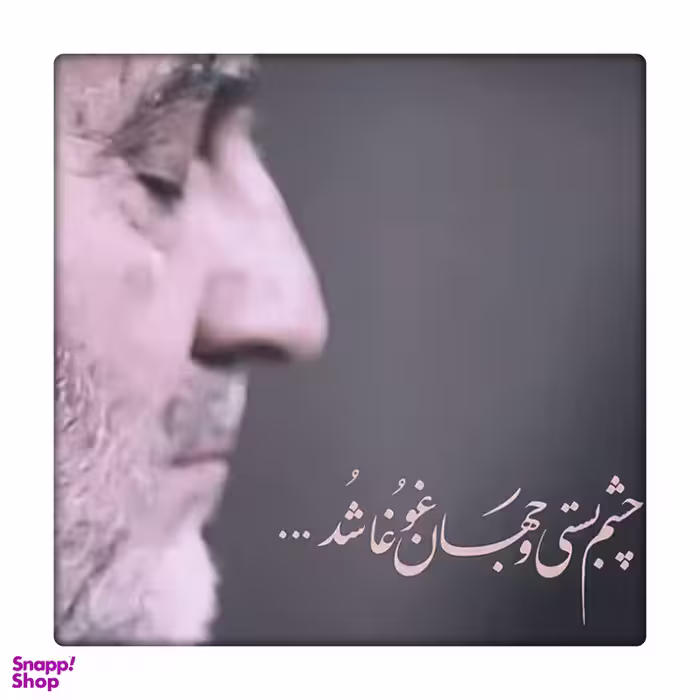 کاشی طرح حاج قاسم سلیمانی کد 4379890
