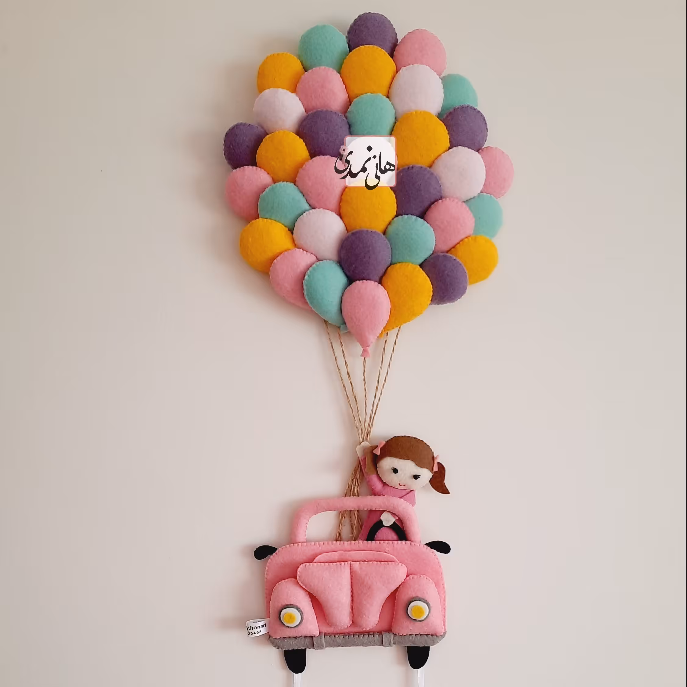 آویز بادکنک زیبا و شاد 