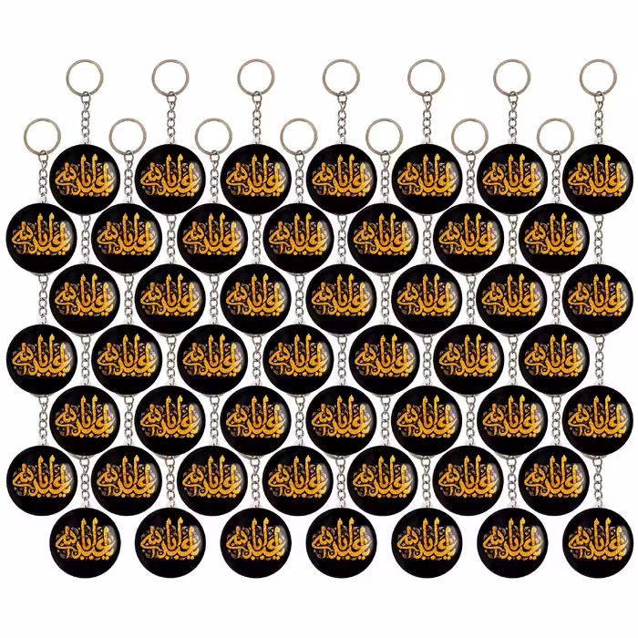 جاکلیدی خندالو طرح محرم و اربعین امام حسین کد 7309 مجموعه 50 عددی