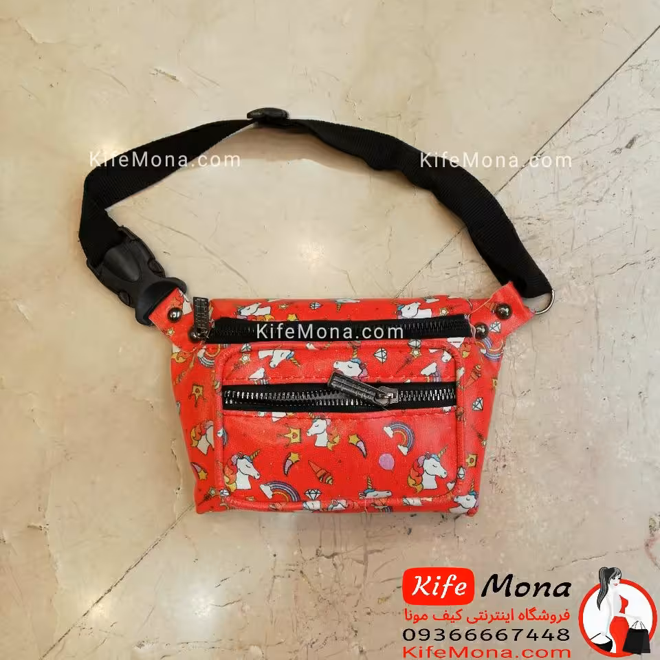 کیف کمری دخترونه چرم تکشاخ یونیکورن قرمز
 کد  6845
 سایز  12در22
قیمت  210