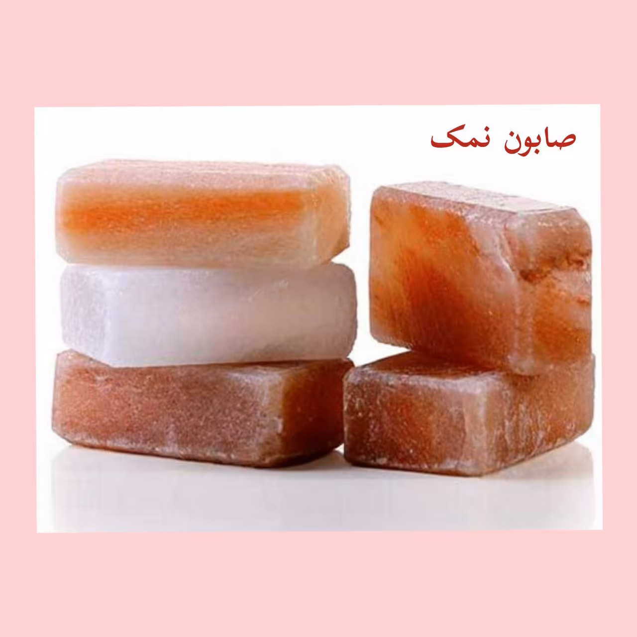 صابون نمک طبیعی