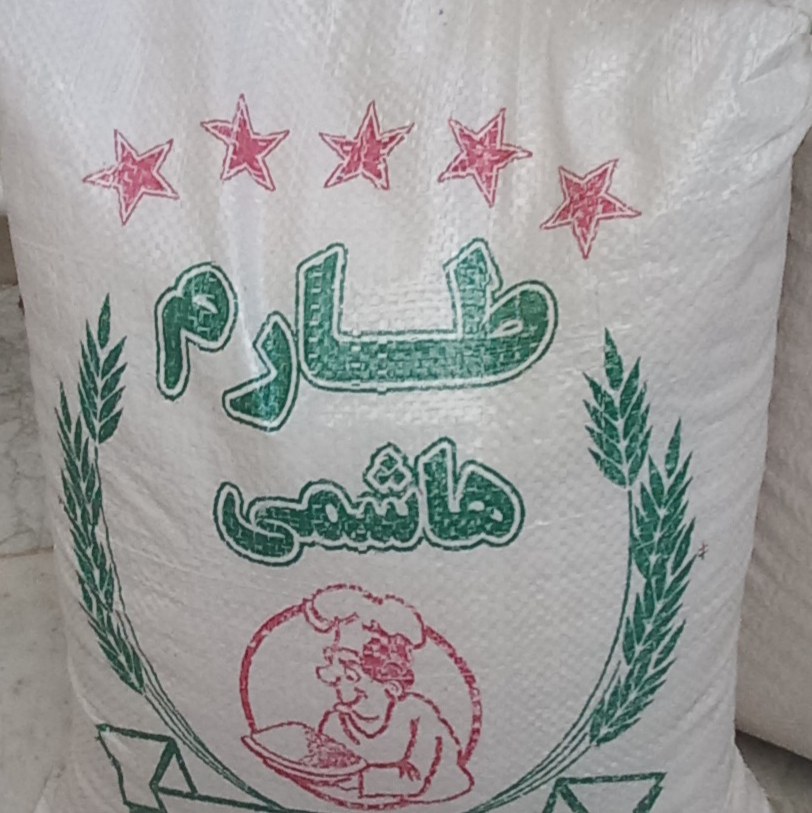 برنج طارم عطری هاشمی بدون ذره ایی مخلوط 10کیلویی