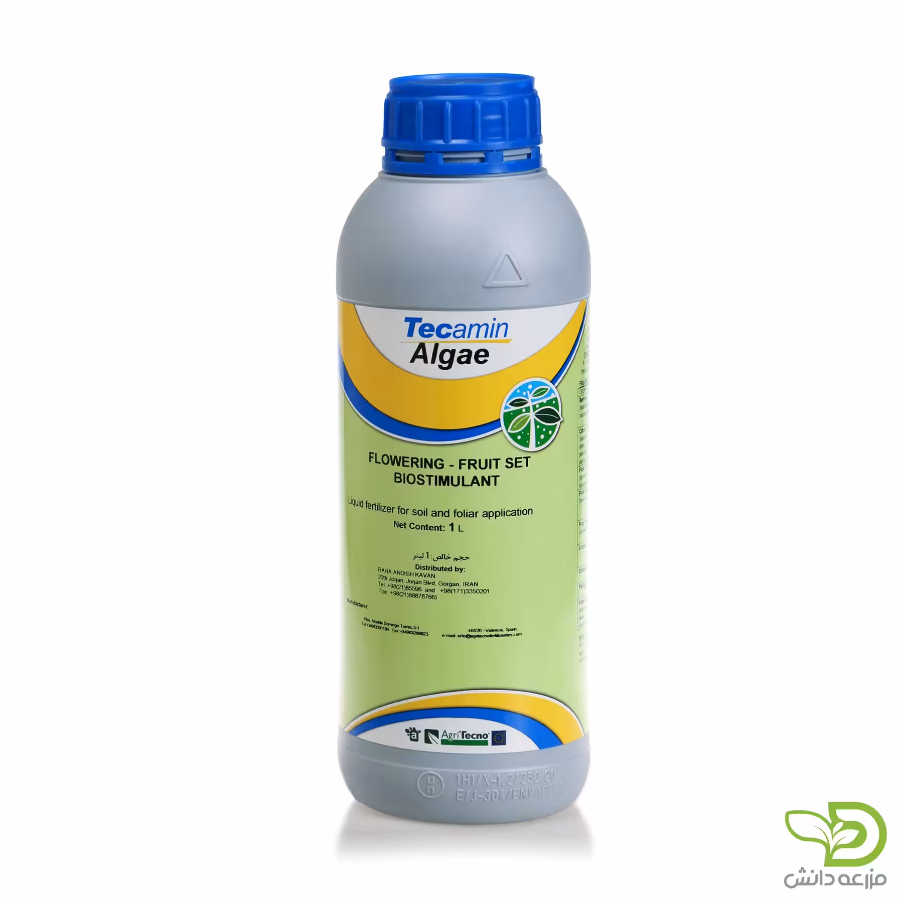 کود تکامین آلگا رها اندیش