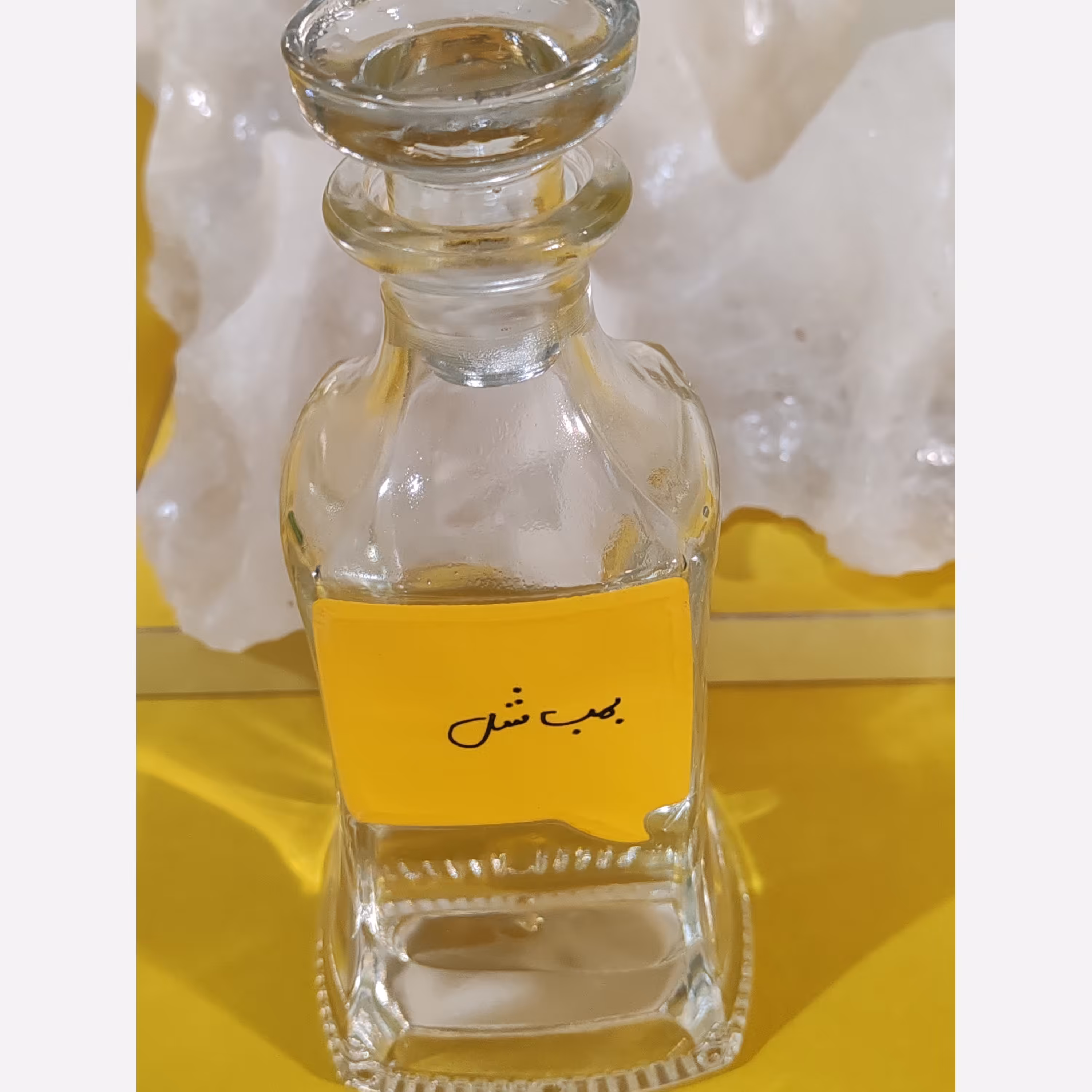 عطر فرانسوی بامب شل ظرف 5گرمی ماندگاری بالا 