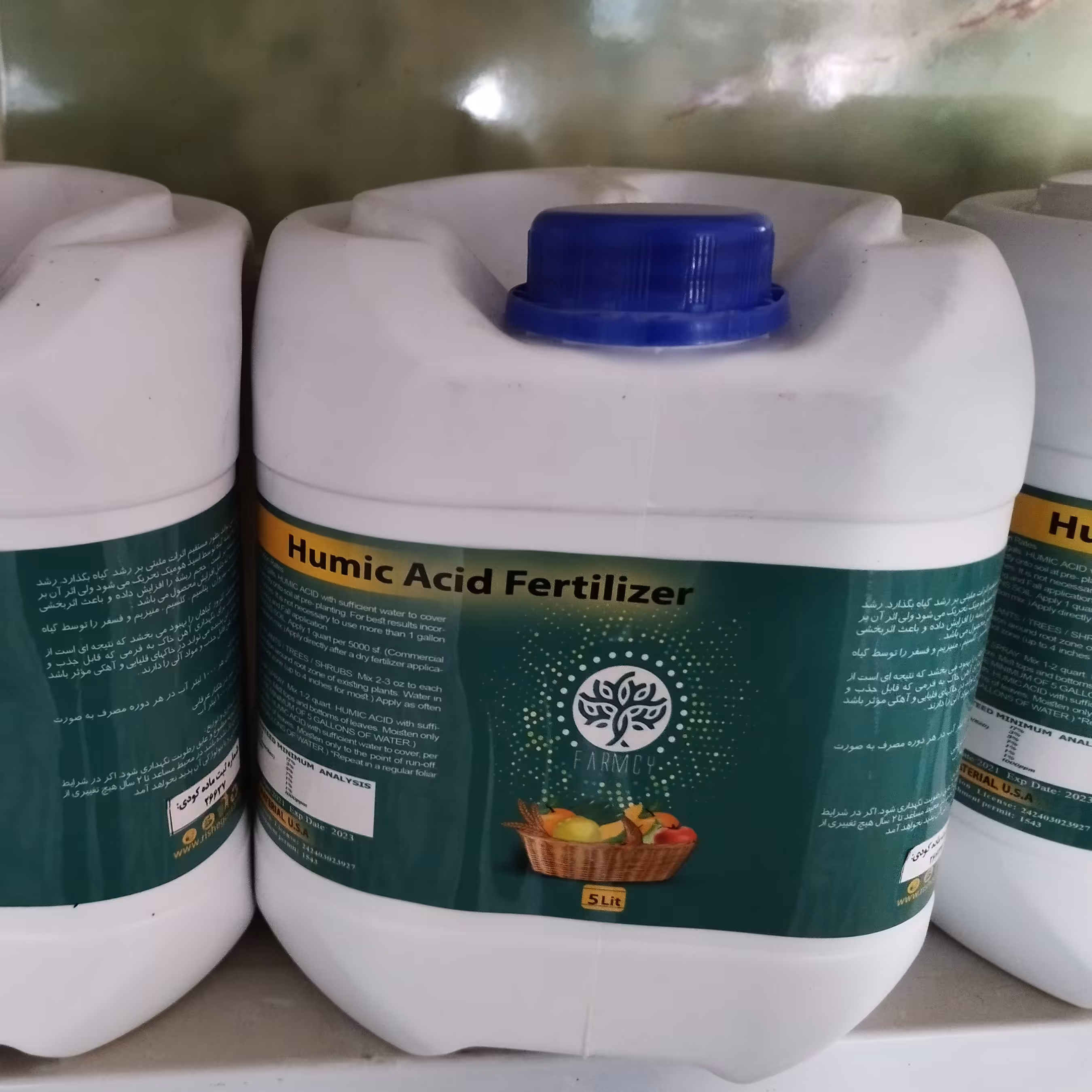 اسید هیومیک مایع فارمیسی