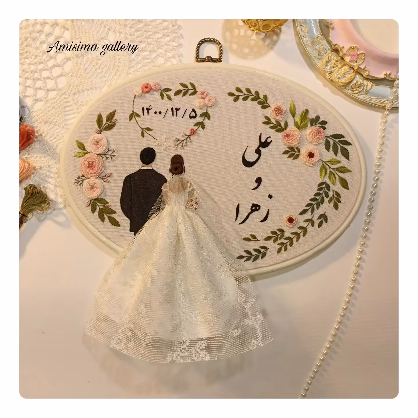 دیوارکوب عروس و داماد یادبود سالگرد ازدواج با قاب بیضی گلدوزی شده با دست کد 078