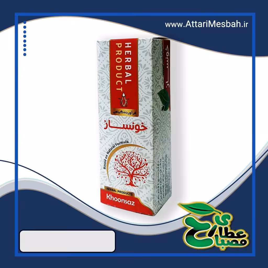 شربت خونساز استاد خیراندیش 200 سی سی