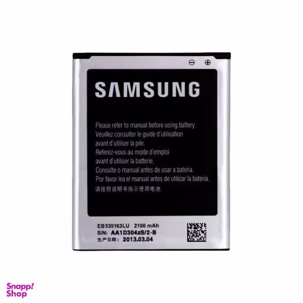 باتری موبایل مدل EB535163LU ظرفیت 2100 میلی آمپر برای گوشی سامسونگ Galaxy Grand غیر اصل