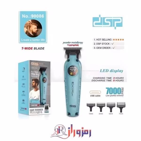 خط زن دی اس پی 90086