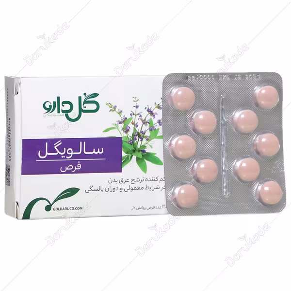 قرص روکش دار سالویگل گل دارو 30 عدد