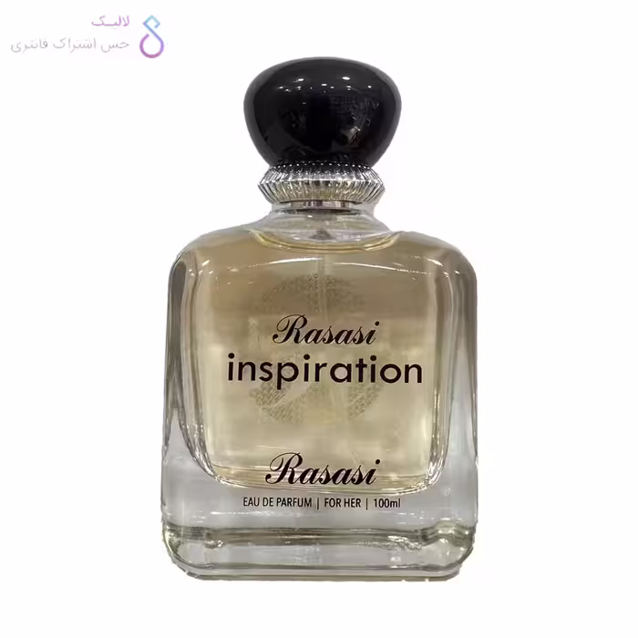 ادکلن رساسی اینسپریشن | Rasasi Inspiration