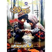 دروس طلایی پلاس اول کاگو