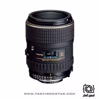 لنز توکینا 100mm f/2.8 Macro Nikon