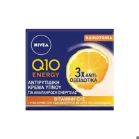 کرم ضد چروک شب نیوآ Q10 Energy حاوی ویتامین C و E حجم 50 میل

