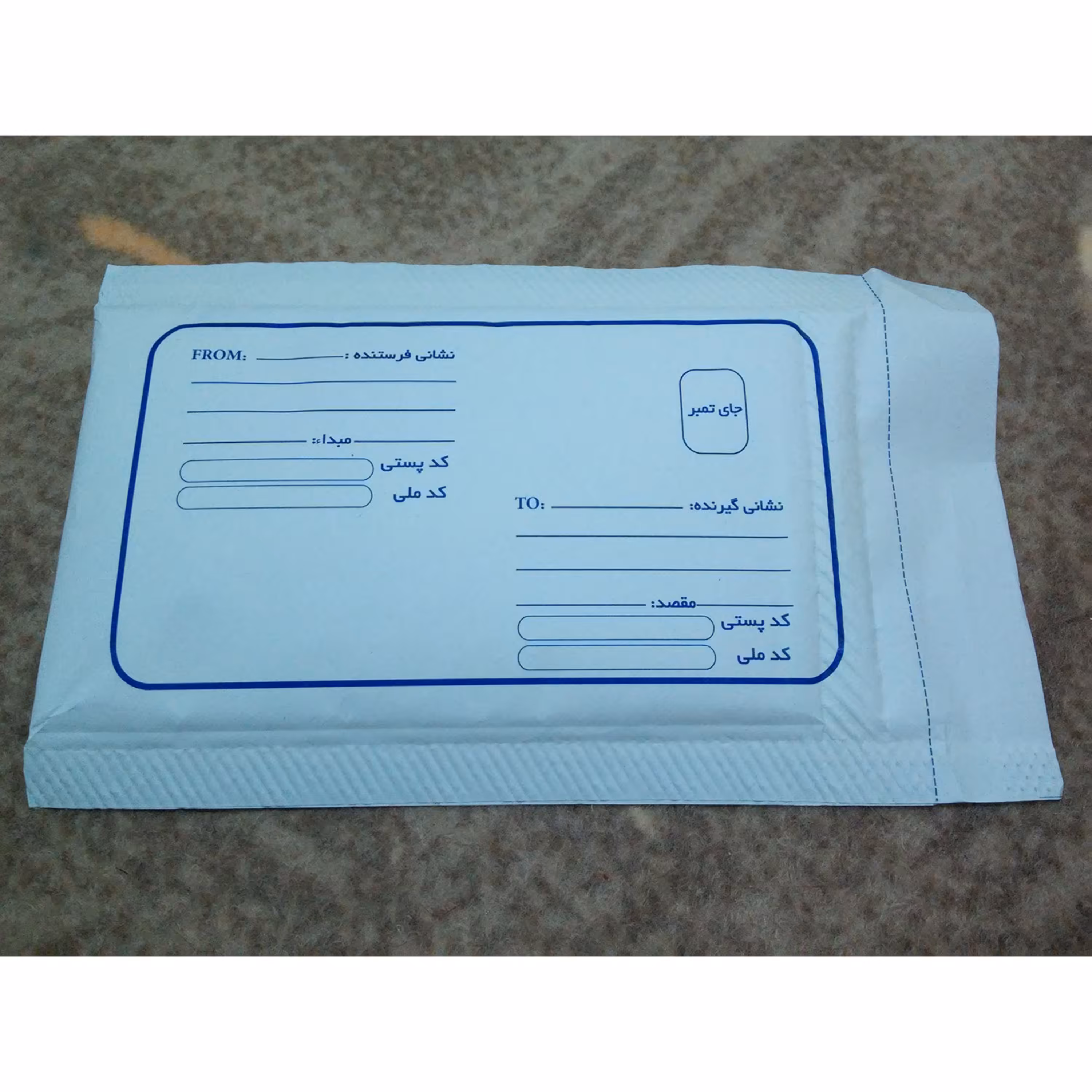 پاکت پستی 120 حبابدار ( بسته 50 عددی )