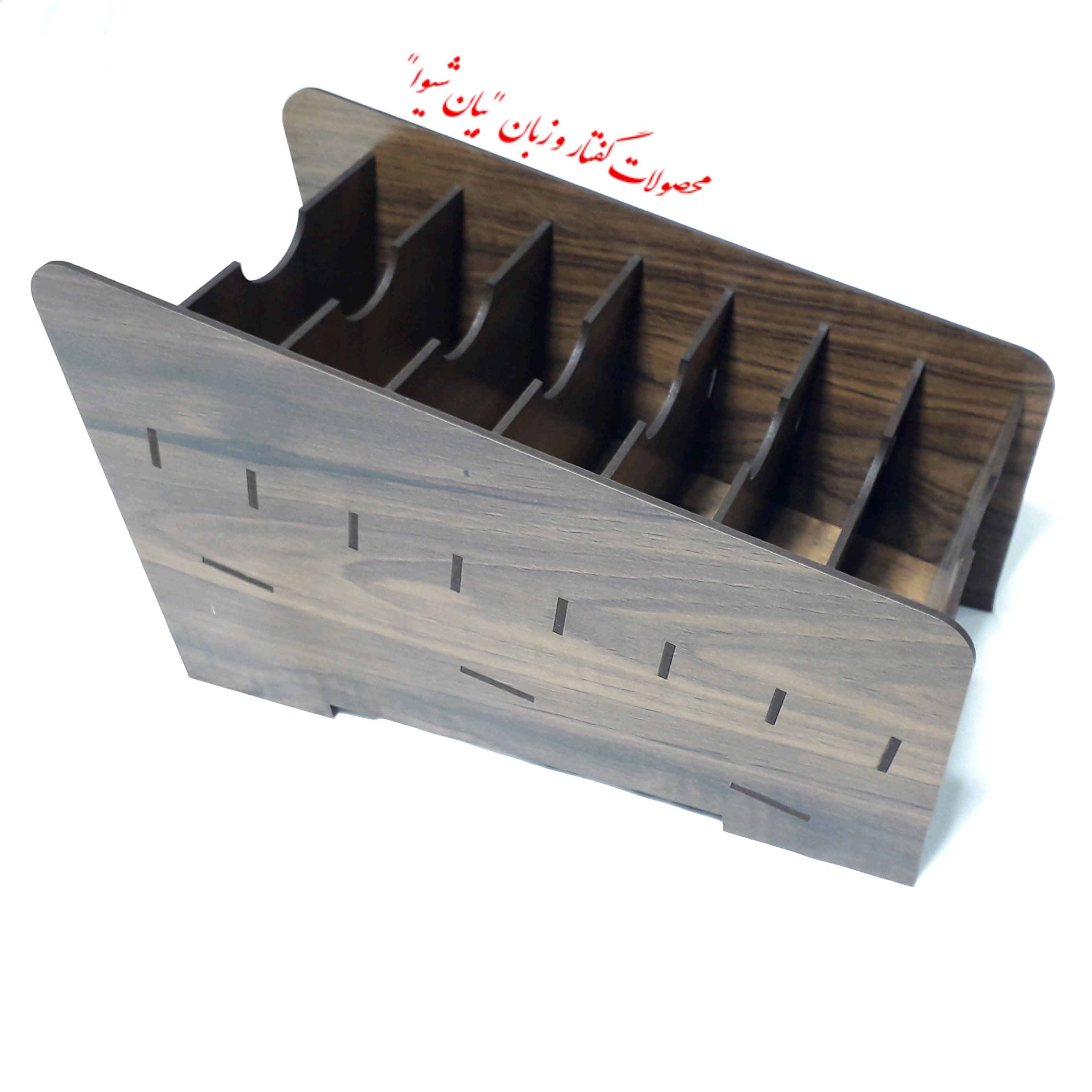 نگهدارنده کارت دیدآموز (رنگ چوب زیتونی)