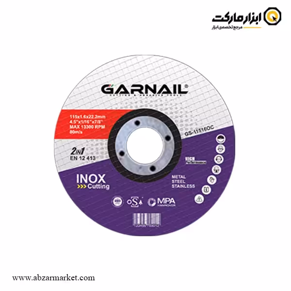 صفحه استیل بر مینی گارنیل 115x1.6 میلی متر مدل GS-11516OC