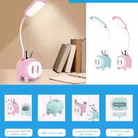 چراغ مطالعه فانتزی اصلی  اسکول فنس