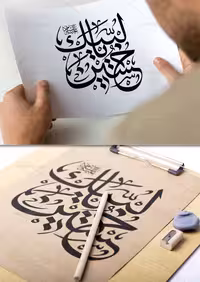 وکتور تایپوگرافی لبیک یا حسین علیه السلام | گرافیک با طعم تربچه