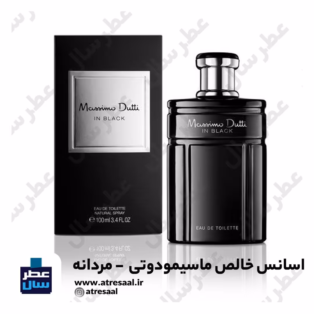 عطر ماسیمودوتی مردانه در حجم اسپری 5.5 میل ممتاز یا 4 میل رولی (اسانس خالص ماسیمودوتی مردانه) (توضیحات ملاحظه شود) 