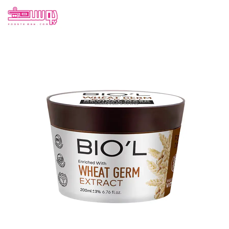 ماسک مو موهای خشک بیول حجم 200ml