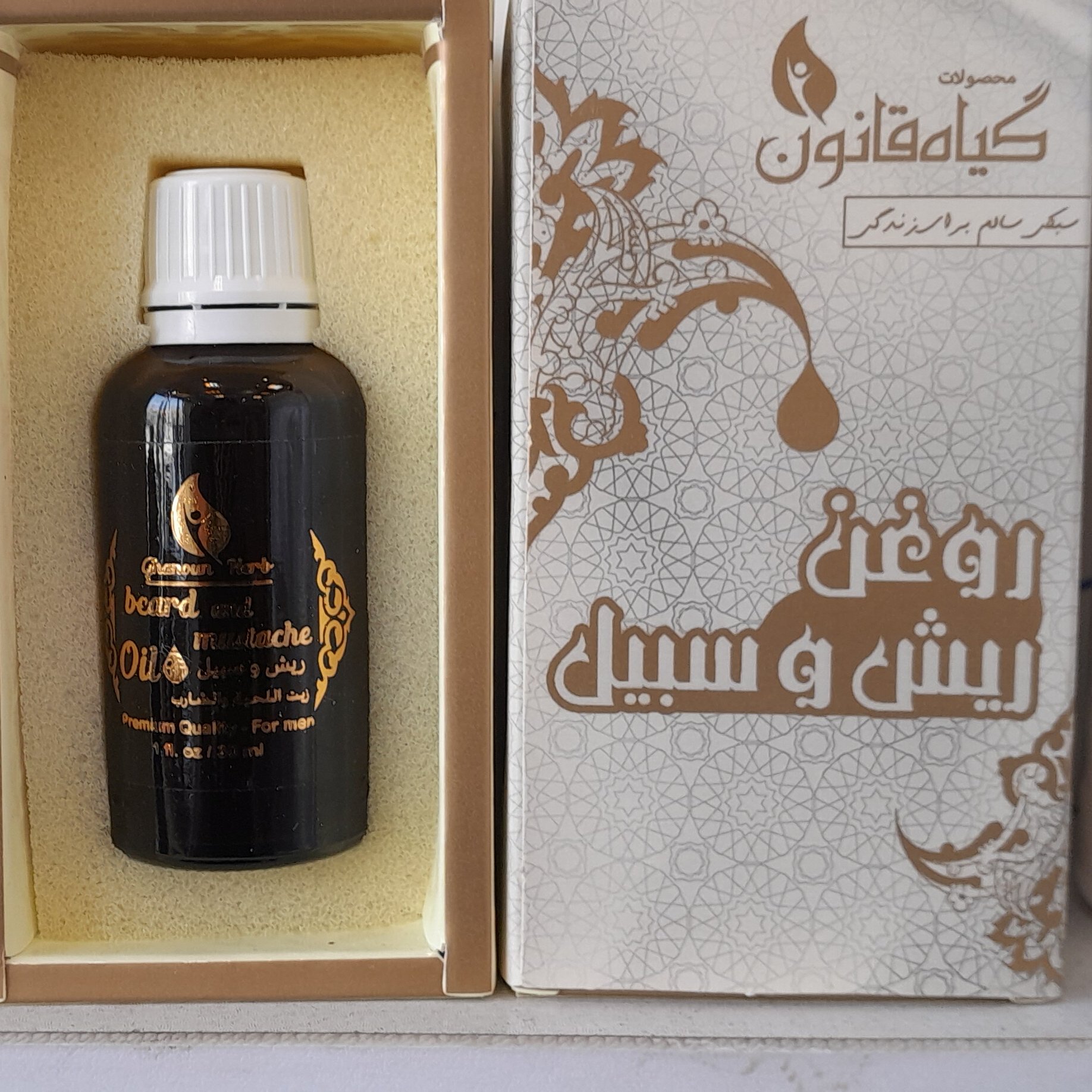 روغن تقویت کننده ریش و سبیل_نرم کننده_حالت دهنده_براق و خوشبو کننده