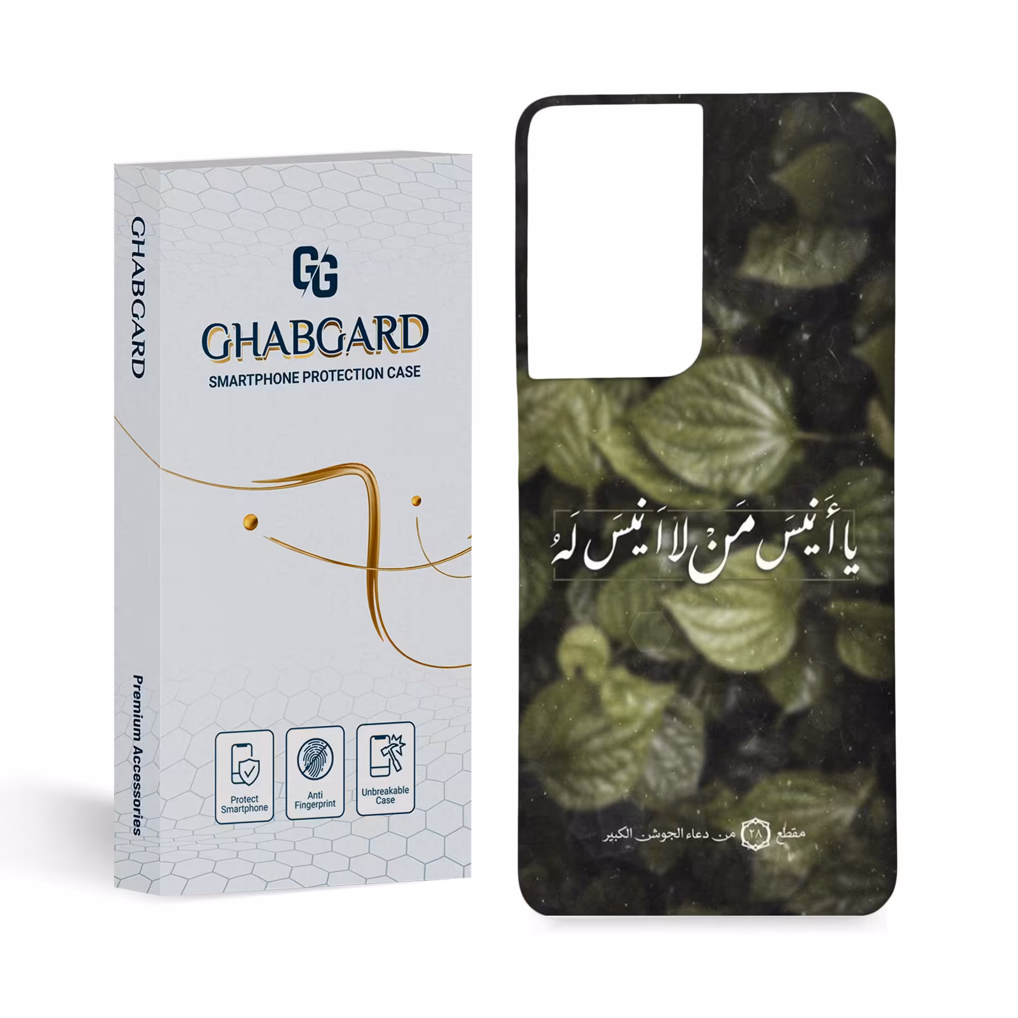 کاور گارد قاب مذهبی مدل g3131 مناسب برای گوشی موبایل سامسونگ s21 ultra