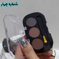 سایه ابرو شماره چهار