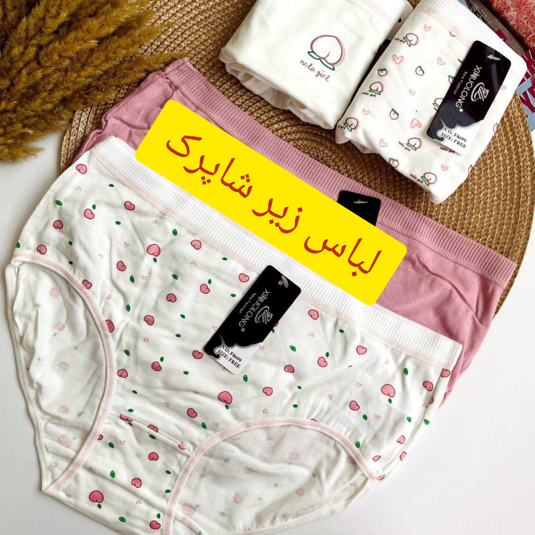 شورت فانتزی نخی  طرح دار  فروش به صورت جفت طرح طبق تصویر