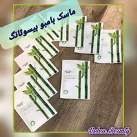 ماسک بامبو بیسوتانگ