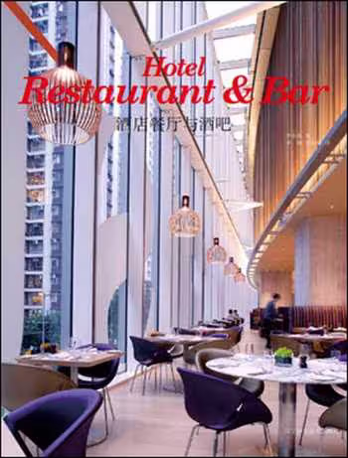 󾕇 دانلود کتاب Hotel Restaurant &amp; Bar - دانلود کتاب های دانشگاهی