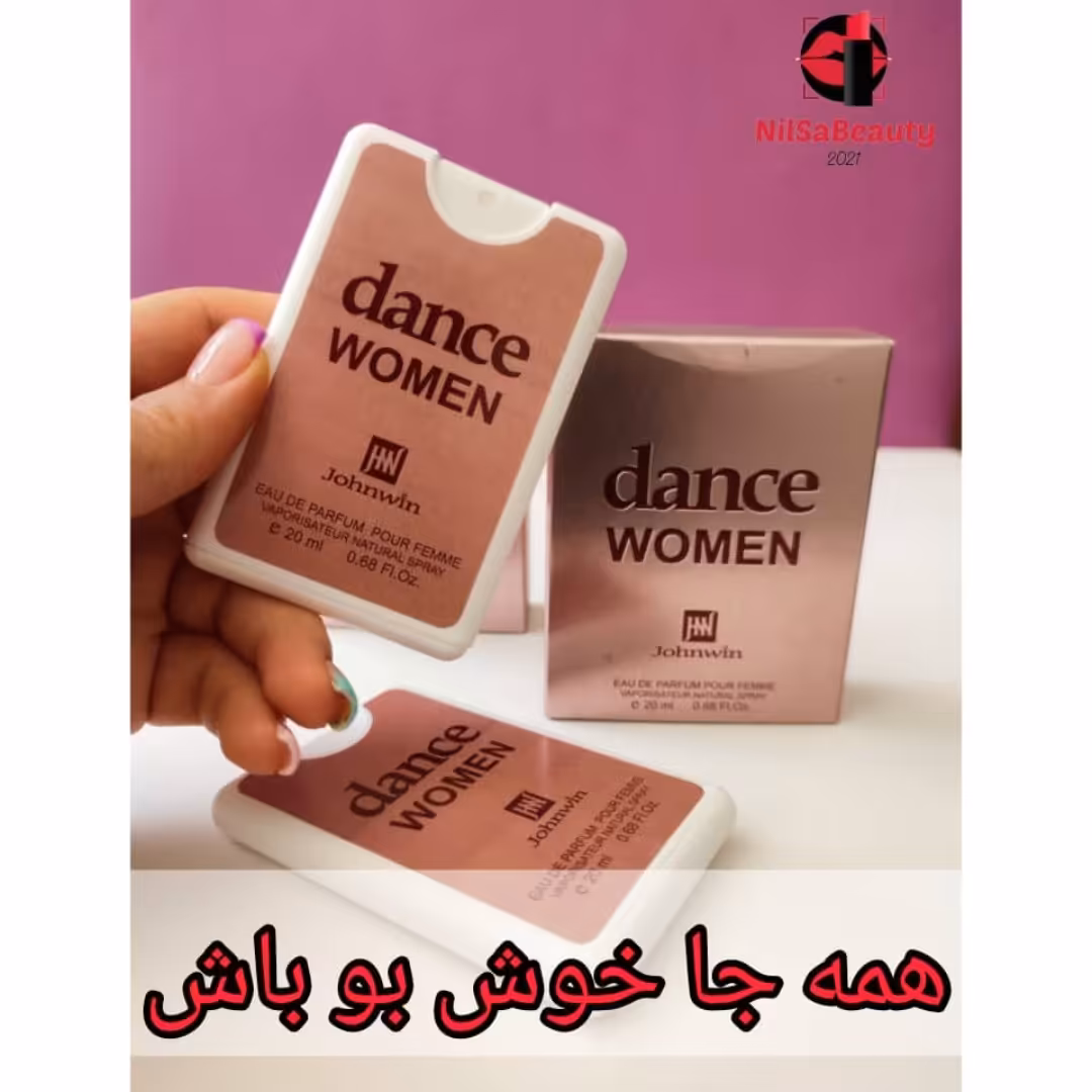 عطر جیبی 20 میل جانوین رایحه 212 