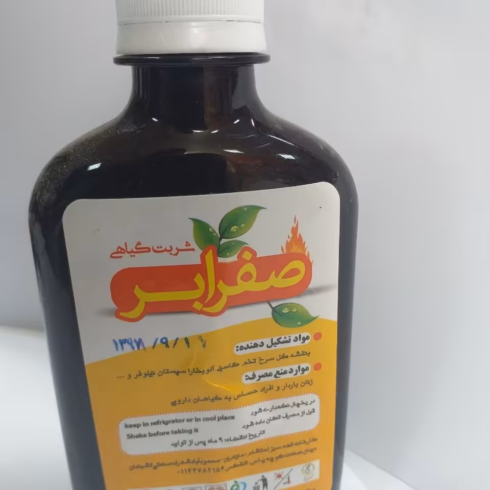 شربت گیاهی صفرا  بر