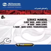 راهنماي تعميرات گيربکس هاي آليسون سري CL(B)T 5000,CL(B)T 6000,M 5600,M 6600,S 5600,S 6600