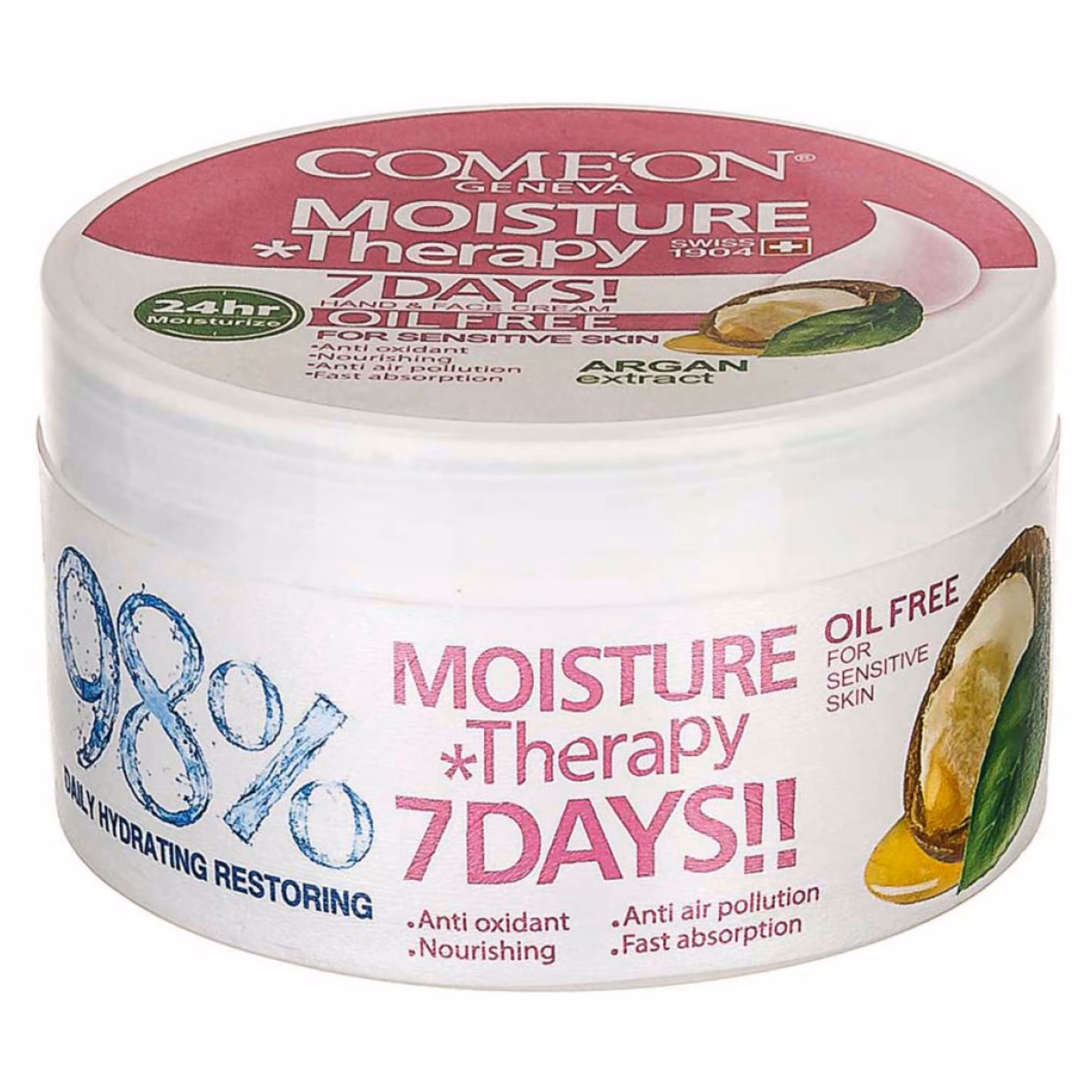 کرم کاسه ای پوست چرب آرگان کامان حجم 250 میل