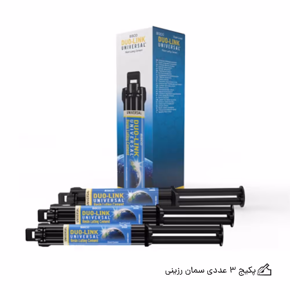 پکیج 3 عددی سمان رزینی Bisco- DUO-LINK UNIVERSAL